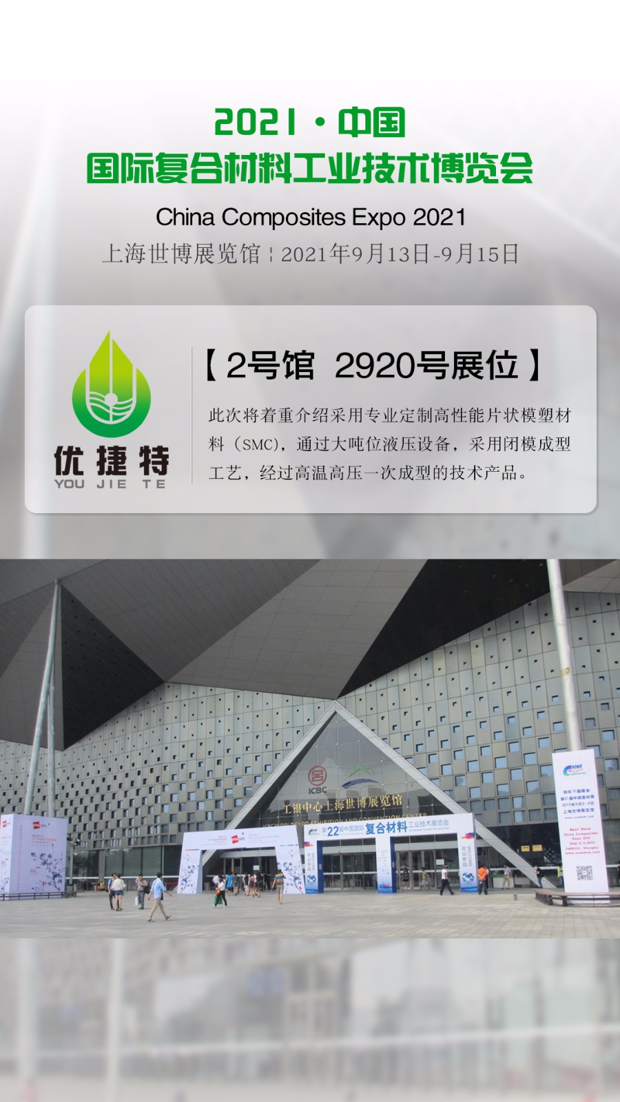 �ͺϲ���չ��(hu�� ).jpg